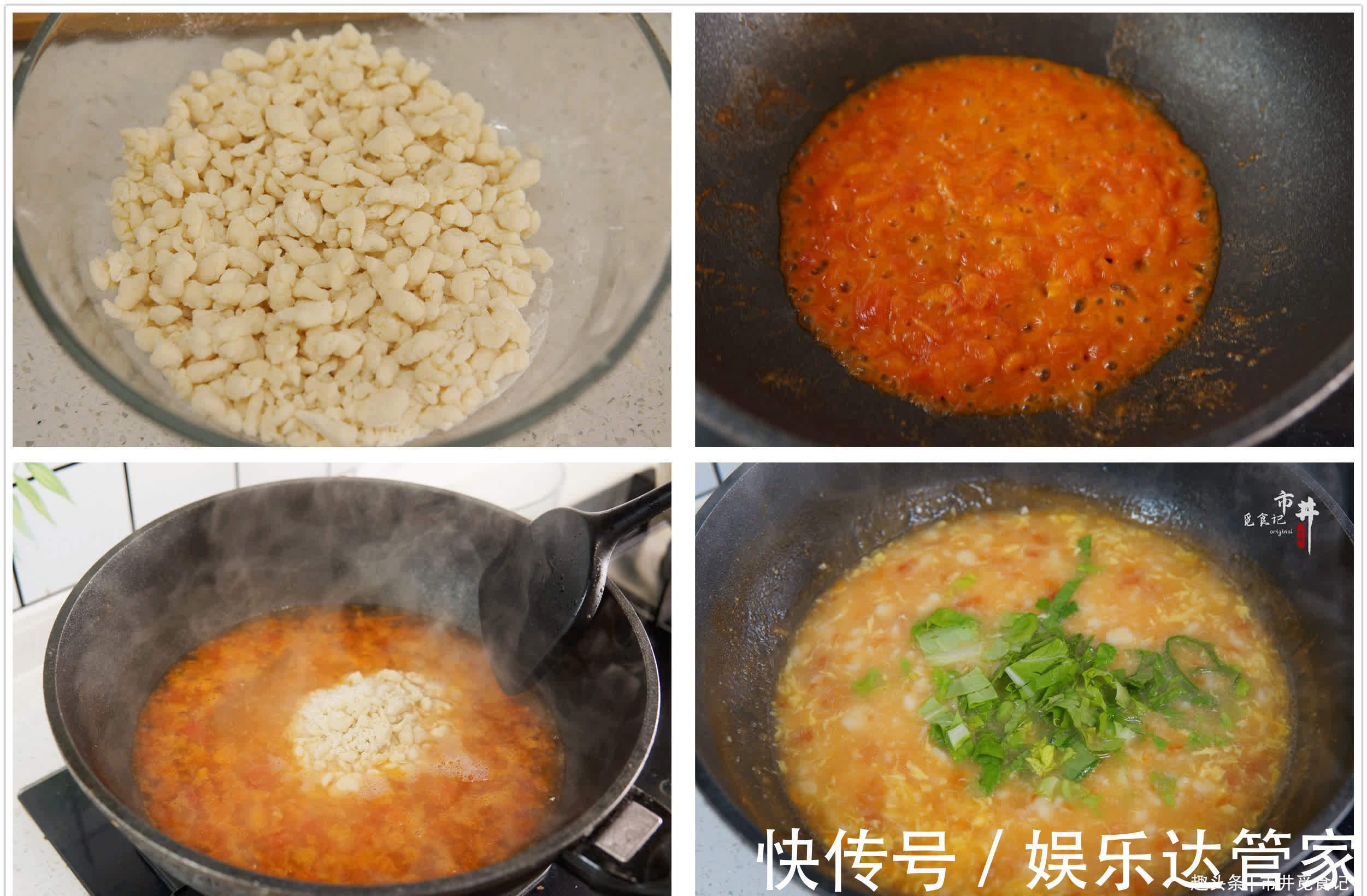 舒坦度|推荐8道适合秋天的汤,有荤有素,合理“贴秋膘”,安稳舒坦度秋