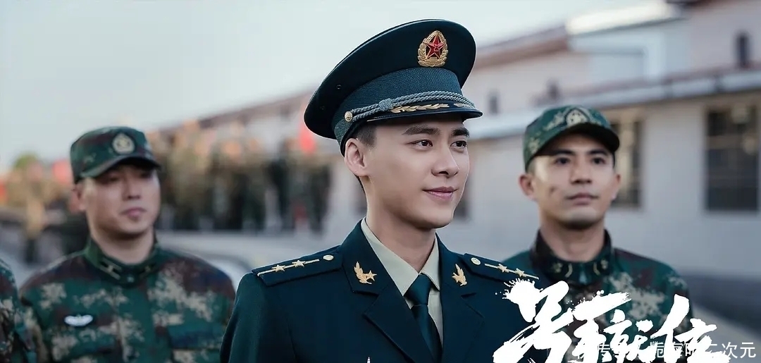 看完《號手就位》，說實話，我不信這樣的軍隊能打勝仗