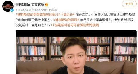 黄贯中|《披荆斩棘》成员争议大,立场问题被扒,洪灾仅两位港台艺人捐款