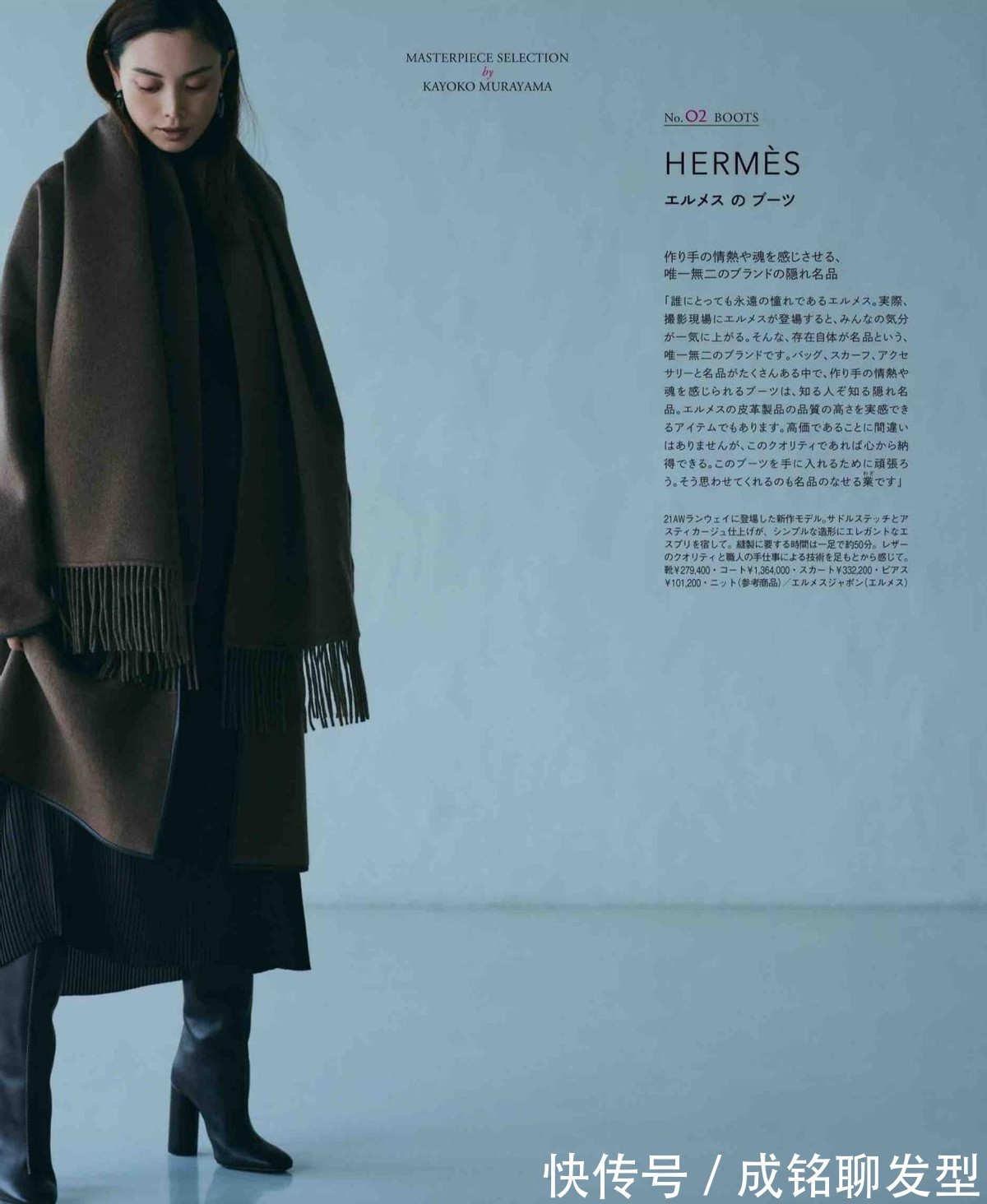 大衣 时髦又精致的中年女人,都喜欢“大衣+围巾、丝巾”,好看又高级