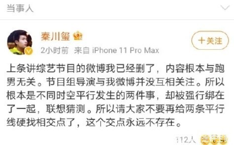 蔡徐坤|baby现身三亚录制节目,辟谣退出跑男传闻,击破退出跑男的谣言