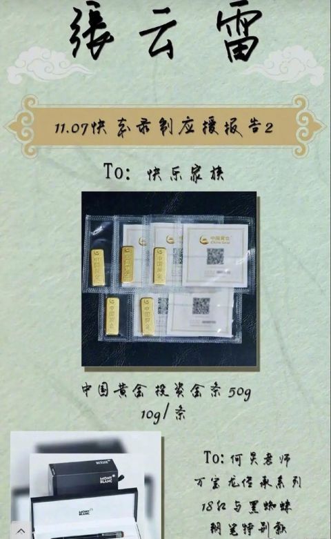 時代|《向往的生活》第五季慘淡落幕：時代拋棄你的時候，連招呼都不會打