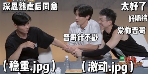 陈小春|《披荆斩棘的哥哥》全员喜剧人，大湾区哥哥集体吐槽陈小春