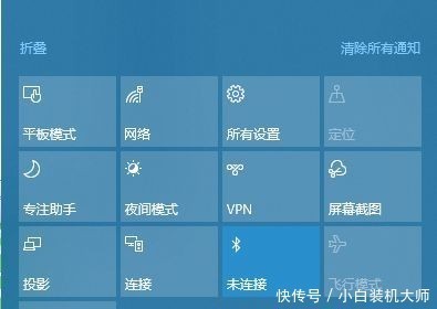 不见|win10右下角蓝牙开关不见了怎么办