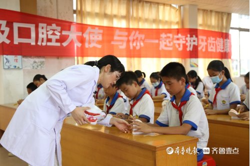 无限极乐善会|全国爱牙日!无限极与孩子们一起守护口腔健康