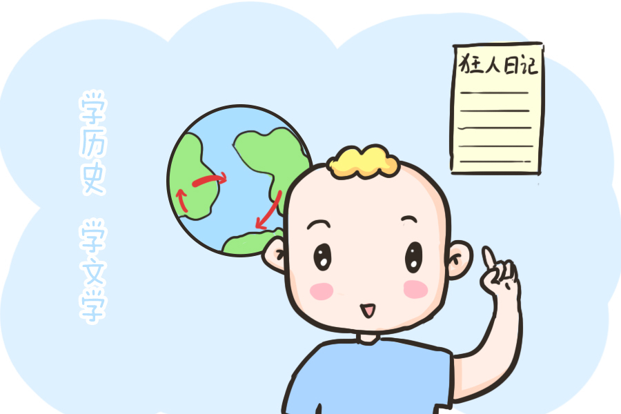 陈延年|别以为孩子追剧就不好,这部剧重塑了孩子的价值观(赶紧围观)