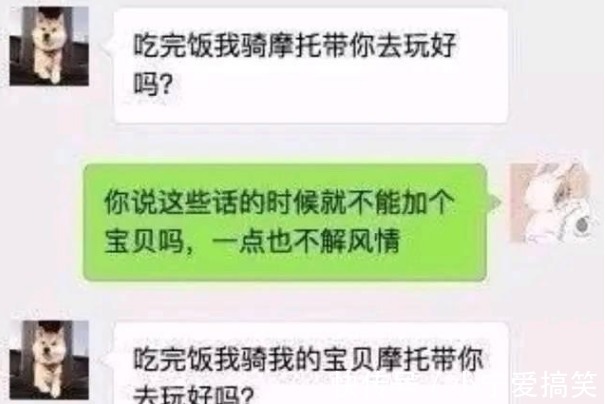 |搞笑:女同事让我假冒男朋友,见到她妈妈,我愣的不敢说话