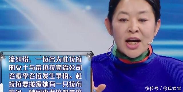 杨澜 30秒的专业稿一字不错!关晓彤在“王牌”展露播音功底,杨澜称赞