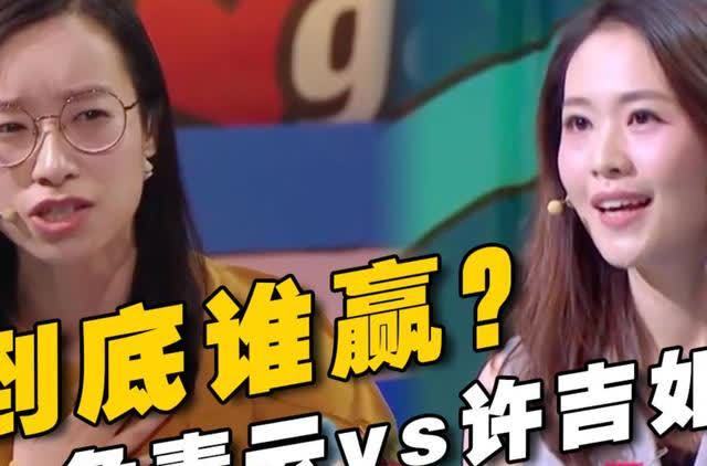 阿詹 许吉如论实力,和詹青云做比较,逻辑上就比不上阿詹