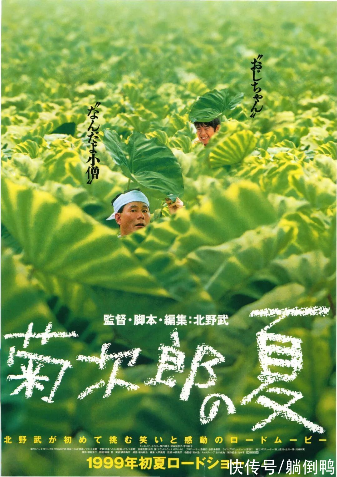 宫崎骏|刚刚，OPPO新机炸翻全场！殿堂级大师亲自调教