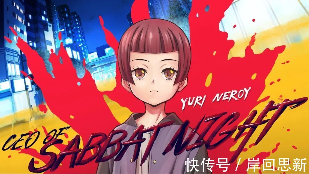 police|夹心酱与初音未来联动因纵火威胁而中止,与VTB或韩粉有关吗?