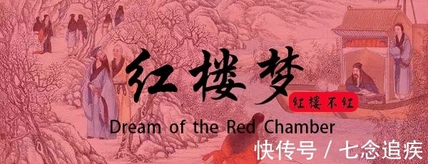 赵姨娘@贾探春为何翻脸不认人,连自己亲娘都不认?李纨一语道破其中缘由