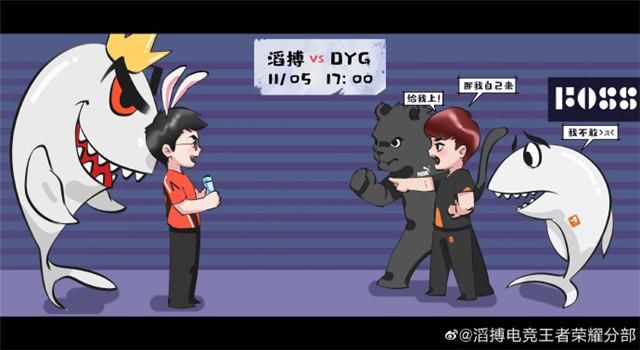 首发|DYG.萧玦重回首发迎战TES，RNG.M对阵KS.YTG
