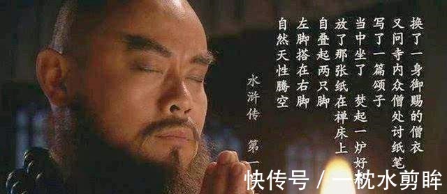 鲁智深$水浒108好汉,若说最具侠义精神的只有鲁智深,最能体现好汉二字