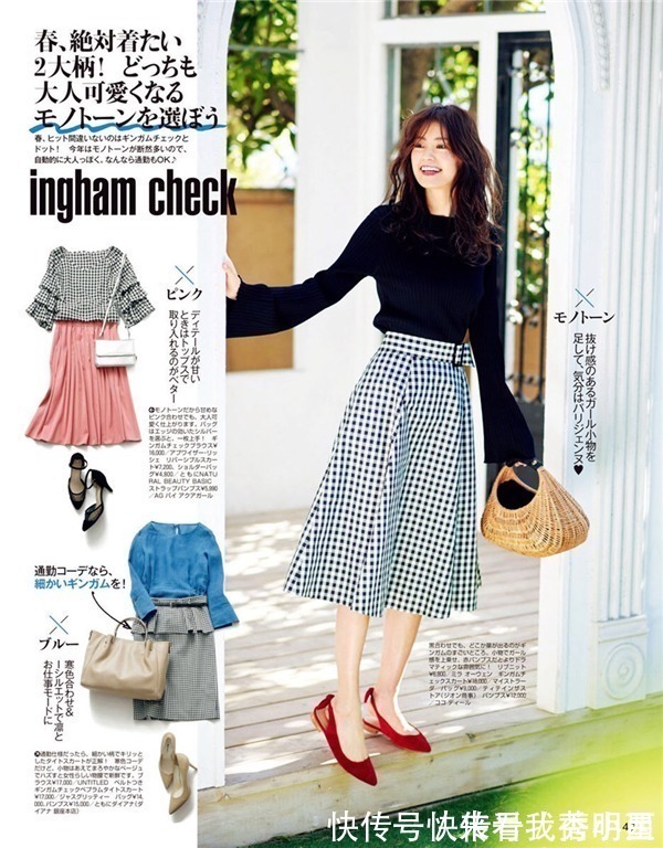 薄纱 秋天穿适合自己的半身裙太重要了,看穿搭示范,少走弯路提升气质