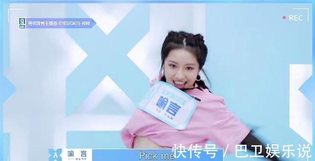 演過特種兵演過校霸，參加女團選秀連拿3個A，居然沒鏡頭