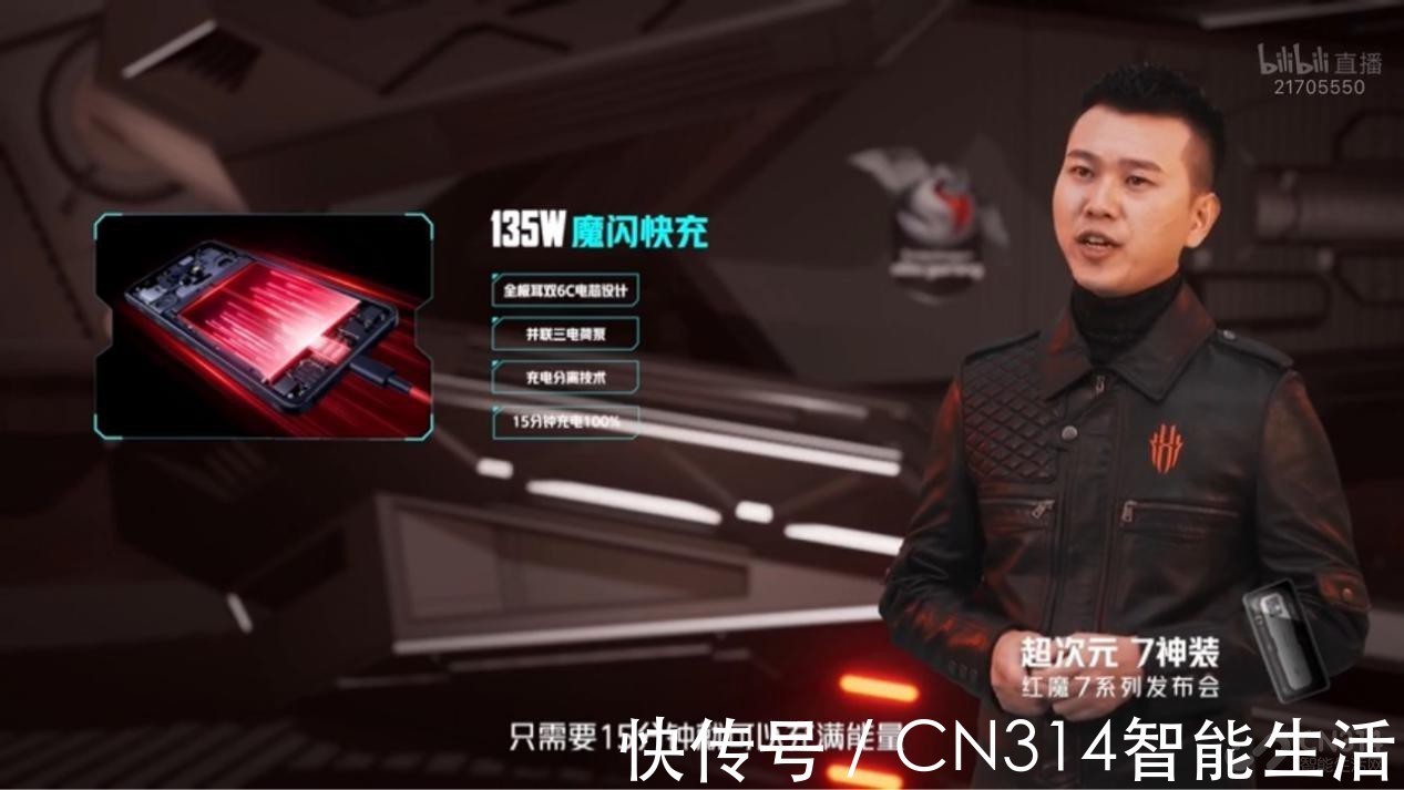 红魔|性能很爽,散热很酷,红魔7系列“超级战舰”到来