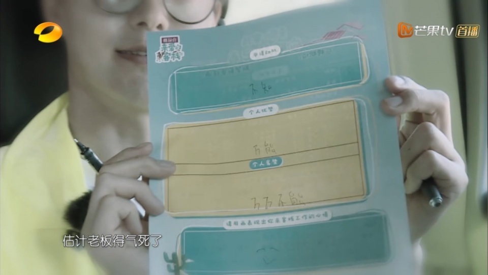 劉濤罵人高級,批評不帶臟話卻直戳人心,闞清子馬天宇心靈受重創(chuàng)