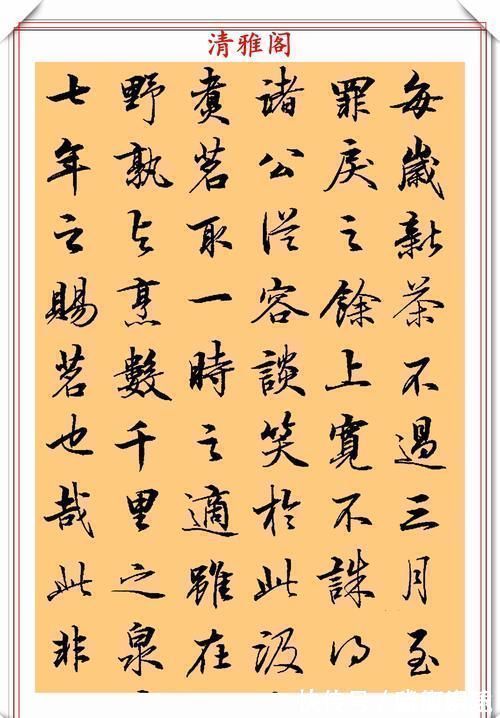 书法作品@张艺谋独家签约的书法家许静,因写字而走红,她书法水平如何呢?