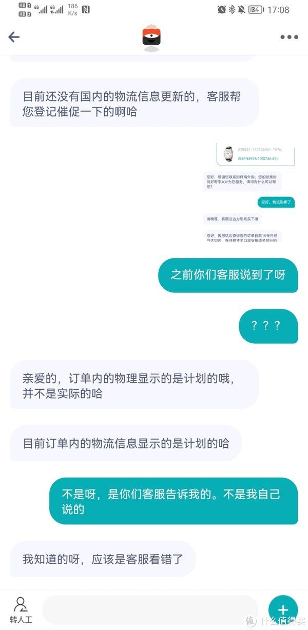 张大妈 手表 篇一：别样购入汉密尔顿自由气概之路