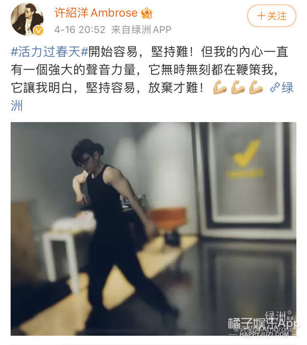 海豚湾恋人|还记得《海豚湾恋人》的许绍洋吗？去当健身教练了？