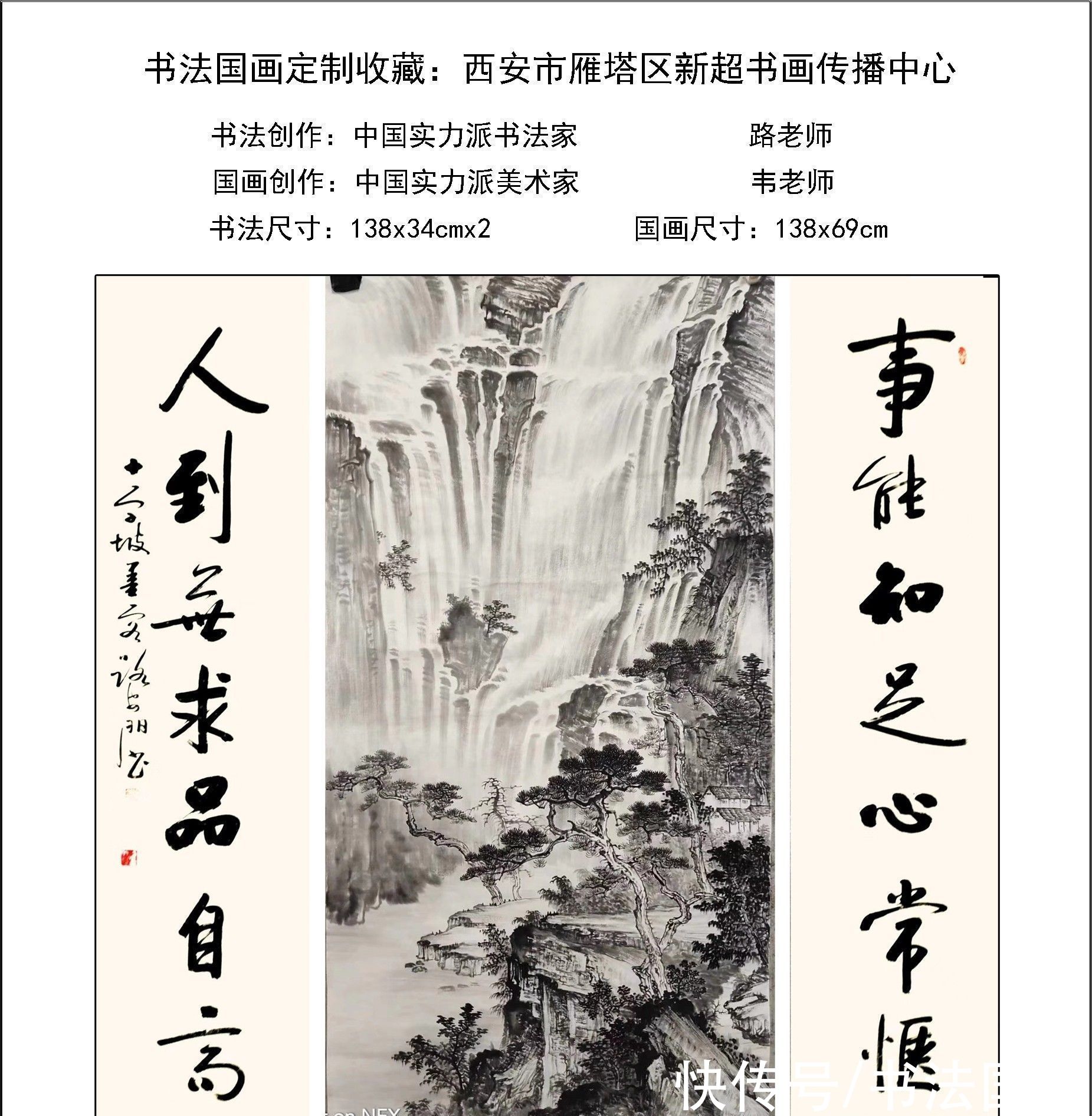  书法|书法定制国画收藏《观远，牡丹图，对联，源远流长，从容》