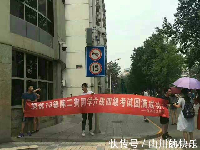 |幽默又搞笑的大学校园横幅,你见过吗?