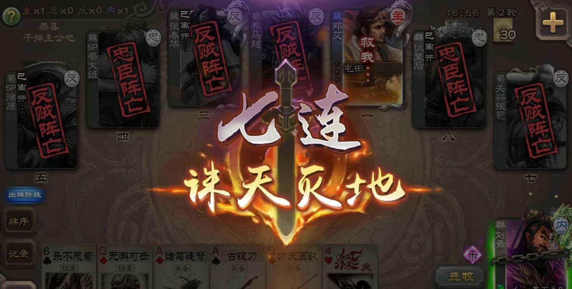 武将|三国杀恶势力头子？恶人自有恶人磨，盘点那些快乐迫害刘焉的时光