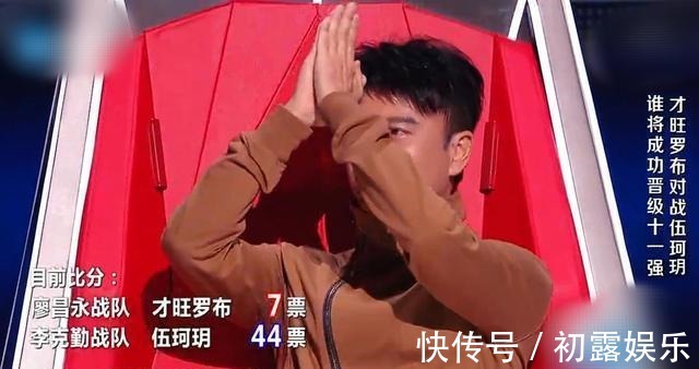 《明日之子1》全国九强大比分输给伍珂玥，真的是实力不济吗