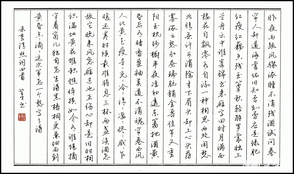 排名|当代六大硬笔书法家排名,田英章、庞中华、卢中南都未入选