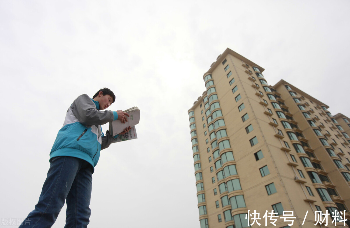 房价|若户籍与房产脱钩,是利大于弊?未来,房价会降吗?好消息来了!