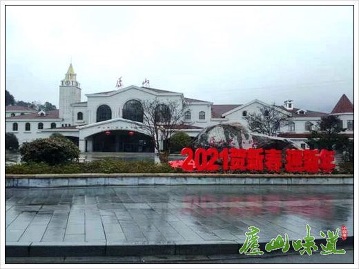 庐山天下悠:庐山游客服务中心多种措施喜迎新春佳节