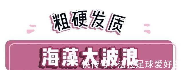 头发|你适不适合卷发关键只看这4点!你适不适合卷发关键只看这4点!