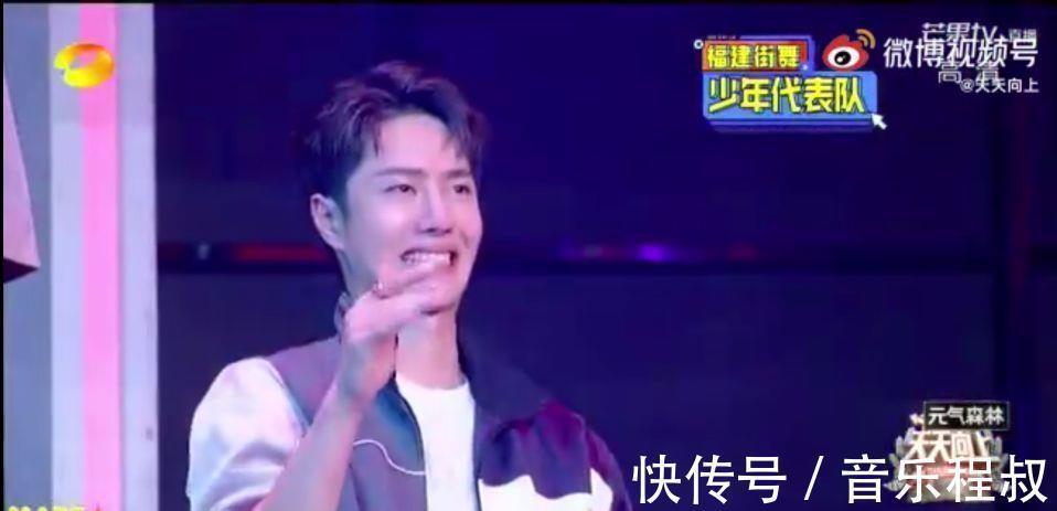 梦幻联动来了《天天向上》迎来舞者,王一博主持变串门