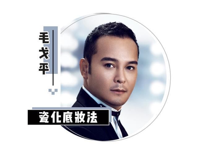 底妆大干货明星化妆师们的底妆秘籍,我终于给你们搞来啦