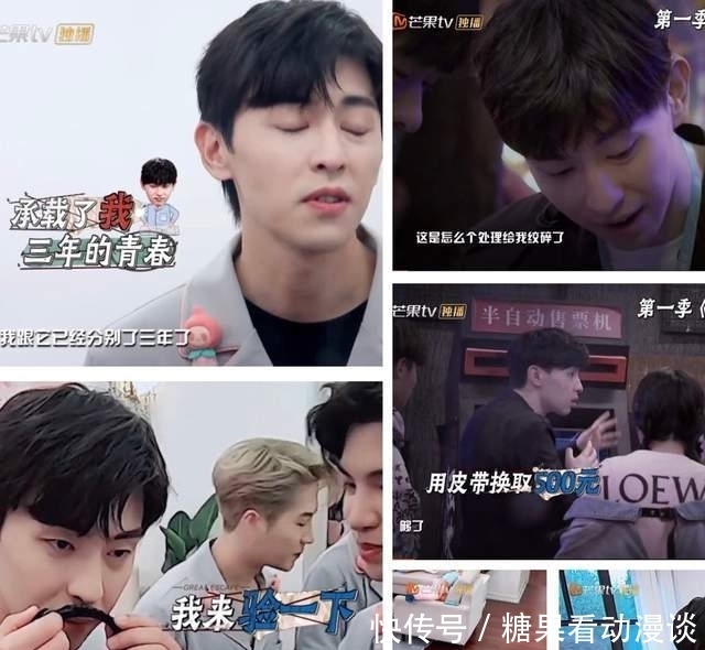 《密室大逃脱3》五位“老人”带着一个小萌弟,超喜欢这种氛围!