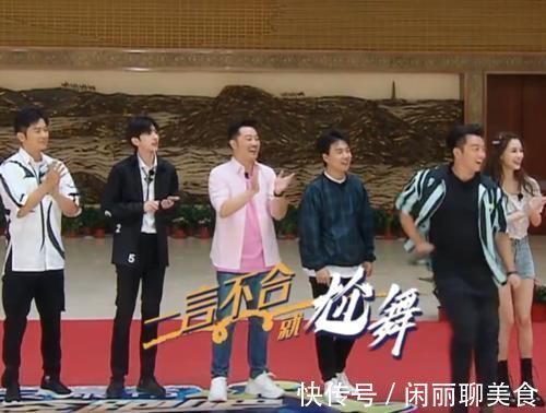 鄭愷|虞書欣現身《奔跑吧》看清出場方式,靠“親戚”關系就是不一樣