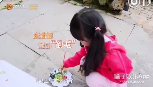 劉海|還記得《爸爸去哪兒》的小山竹嗎？她現在長這樣！