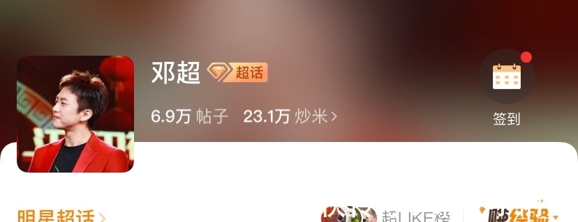 明星的粉丝名有多好笑,快来看看你们家有没有入选名单吧!