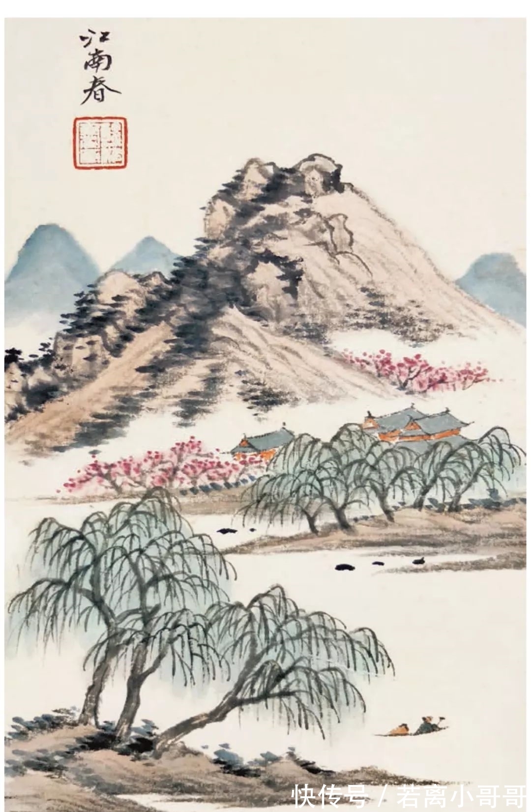 灵气|「津门网」不仅自然的美,也加入了画家特有的文人情趣,更具灵气