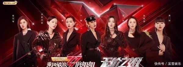 姐姐|《乘风破浪的姐姐》7人女团揭晓,回顾一下成团姐姐们各自感言