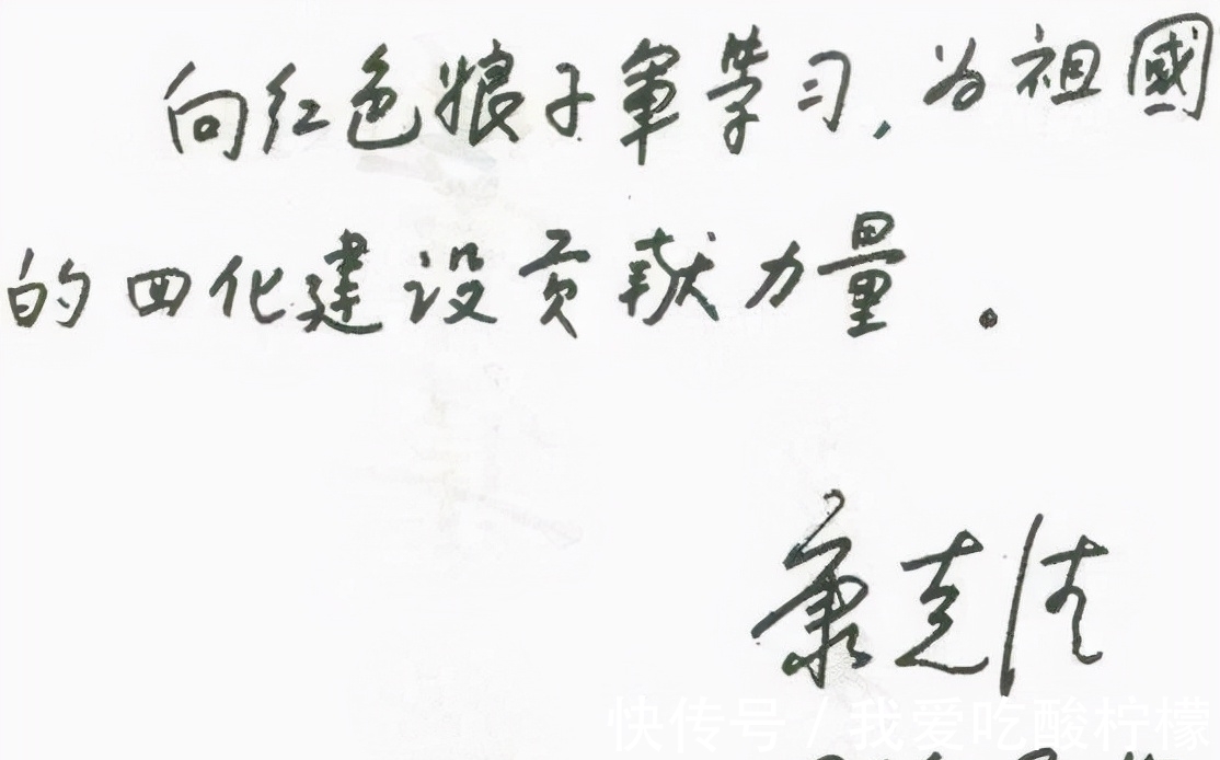 墨迹@朱德爱人康克清“乖乖体”书法太惊艳,笔墨柔婉殷实,造诣属实高