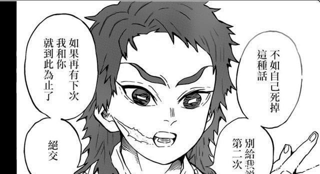 鬼灭之刃|鬼灭之刃选拔时“躺赢”的富冈义勇,为何可以成为最强水柱