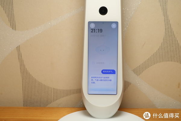 写作业|智慧家居生活 篇四十三:连台灯都这么内卷了吗?没错,它有多卷孩子就有多爱