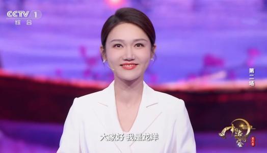 比不過董卿詩詞大會結(jié)束后，龍洋又該何去何從