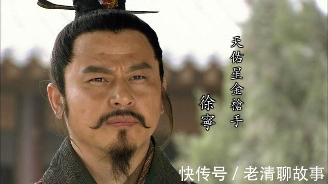 林冲&梁山一百单八将六人最不配好汉之称,宋江排名第一,林冲榜上有名