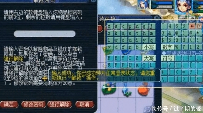 制造指南书|梦幻西游:神器积分兑换现场,四本顶级制造书提前给玩家发年终奖