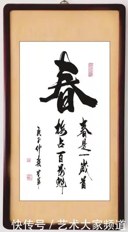 作品|「艺术大家频道」2020年德艺双馨艺术家——朱学军