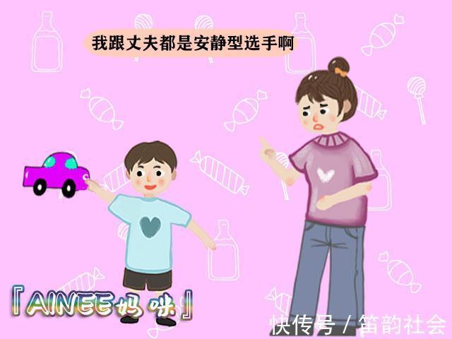 孩子|父母都安静,为什么孩子这么调皮宝宝的性格早在娘胎里就形成了
