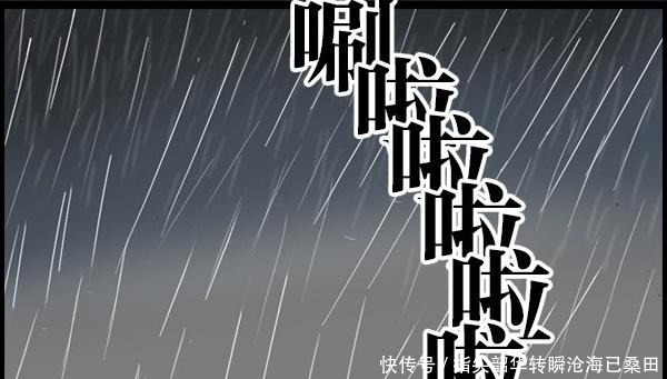 漫画|搞笑漫画淋了一场雨，初中生秒变高中生